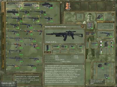 первый скриншот из Бригада Е5: Новый альянс / Brigade E5: New Jagged Union