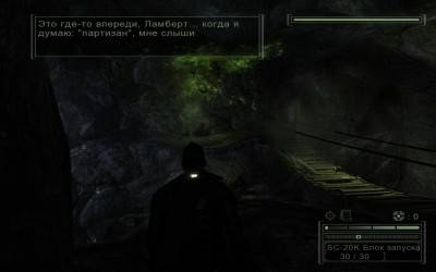 третий скриншот из Tom Clancy's Splinter Cell: Chaos Theory