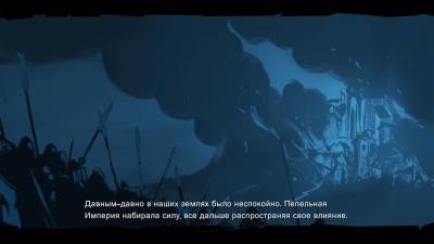четвертый скриншот из Sacred Citadel / Священная Цитадель