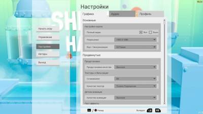 первый скриншот из Shift Happens