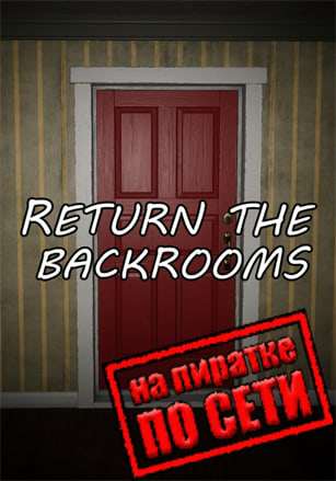 Return the Backrooms Return the Backrooms