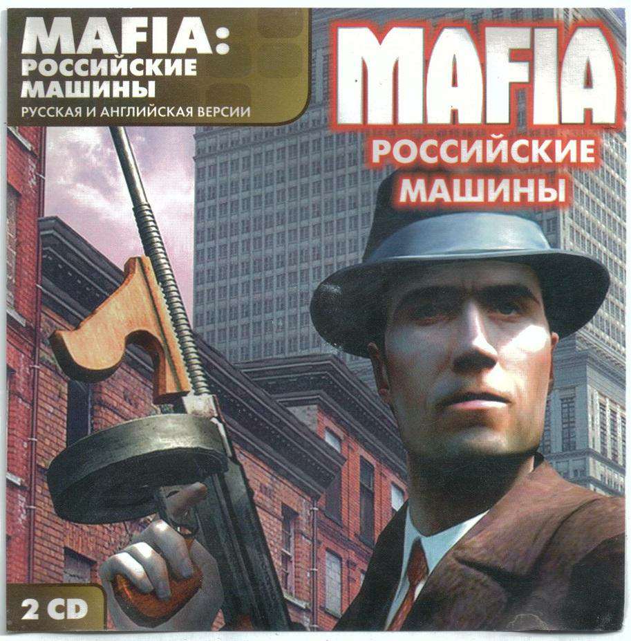 Mafia: Российские машины Mod / Rusmod Mafia: Российские машины Mod / Rusmod