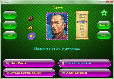 четвертый скриншот из Пакет из пяти игр викторин