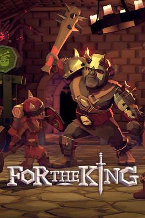 For The King For The King