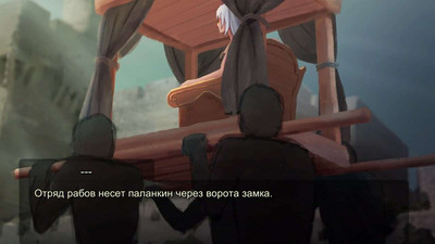 третий скриншот из Slave Lord: Realms Of Bondage