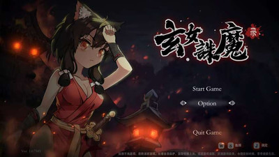 четвертый скриншот из Exorcist Fairy