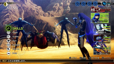 третий скриншот из Shin Megami Tensei 5