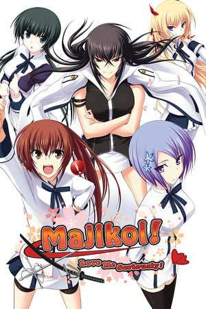 Majikoi! Love Me Seriously! Majikoi! Love Me Seriously!