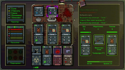 первый скриншот из Atomic Cards