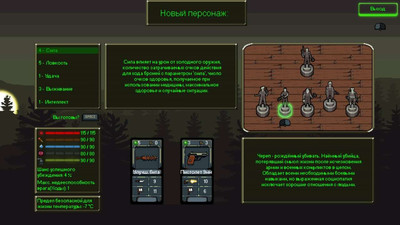 четвертый скриншот из Atomic Cards