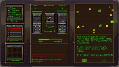 второй скриншот из Atomic Cards