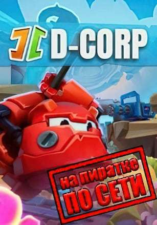 D-Corp D-Corp