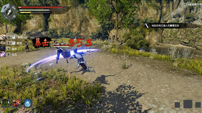 второй скриншот из Wushu Chronicles 2