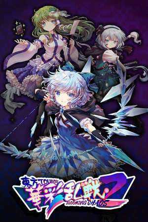 Touhou Blooming Chaos 2 Touhou Blooming Chaos 2