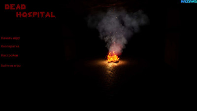 первый скриншот из Dead Hospital