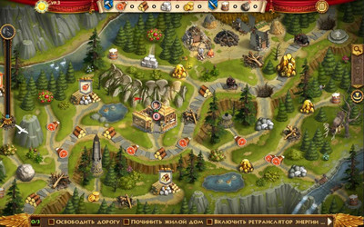 второй скриншот из Roads of Rome: Portals