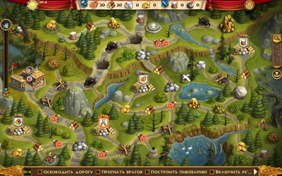 первый скриншот из Roads of Rome: Portals
