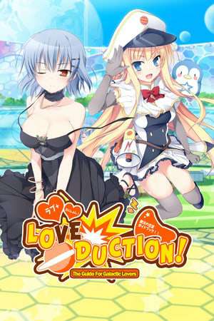 Love Duction! The Guide for Galactic Lovers Love Duction! The Guide for Galactic Lovers