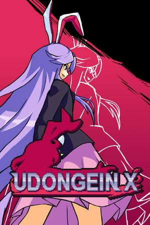 UDONGEIN X UDONGEIN X