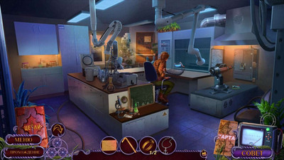 первый скриншот из Hidden Expedition 21: A King's Line
