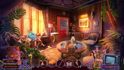 второй скриншот из Hidden Expedition 21: A King's Line