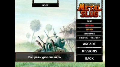 третий скриншот из Антология Metal Slug