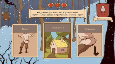 второй скриншот из The Choice of Life Middle Ages 2