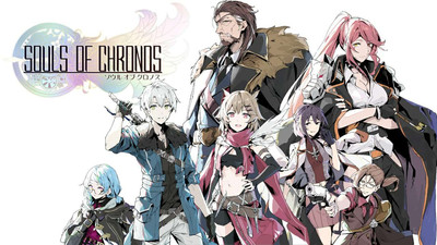 четвертый скриншот из Souls of Chronos