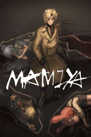 MAMIYA A Shared Illusion of the World's End MAMIYA A Shared Illusion of the World's End