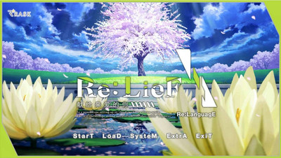 четвертый скриншот из Re: LieF Shin'ainaru Anata e