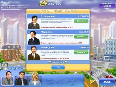 первый скриншот из Be Richer!