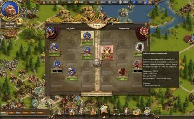 четвертый скриншот из Settlers Online