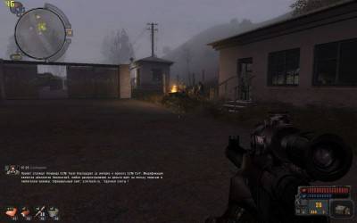 третий скриншот из S.T.A.L.K.E.R Szm Cop
