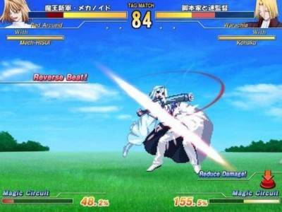 первый скриншот из Melty Blood Act Cadenza