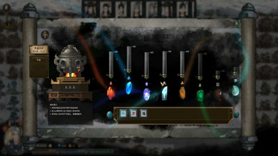 четвертый скриншот из Tale of Immortal