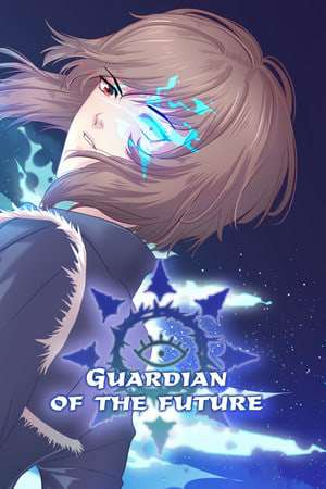 Guardian of the future Guardian of the future