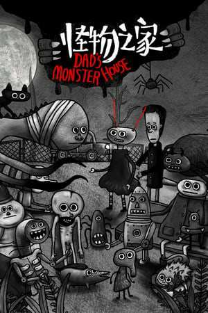 Dad's Monster House Dad's Monster House