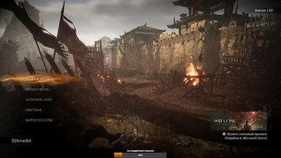 первый скриншот из Wo Long: Fallen Dynasty - Digital Deluxe Edition