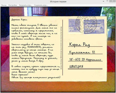 третий скриншот из Сборник A Carol Reed Mystery 1-18
