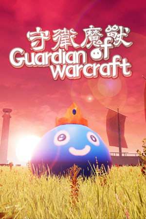 Guardian of Warcraft Guardian of Warcraft