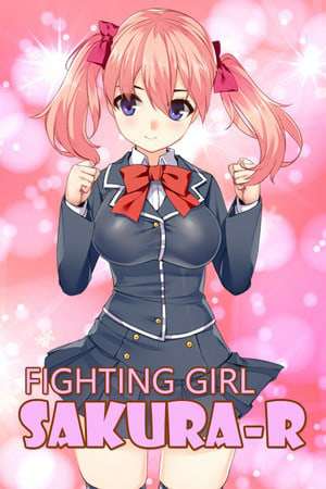FIGHTING GIRL SAKURA-R FIGHTING GIRL SAKURA-R