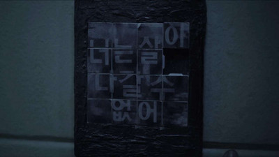 четвертый скриншот из MADE : Interactive Movie – 01. Run away!