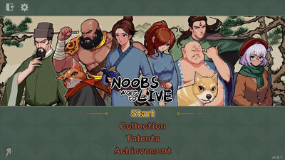 первый скриншот из Noobs Want to Live