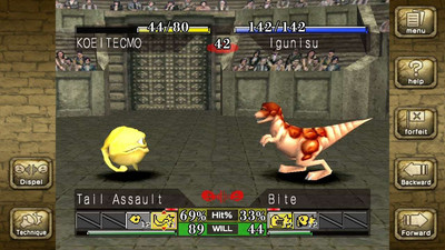 третий скриншот из Monster Rancher 1 & 2 DX