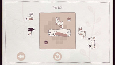 первый скриншот из Антология Cats Organized Neatly + Dogs Organized Neatly