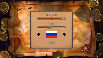 третий скриншот из Moorhuhn Piraten - Crazy Chicken Pirates
