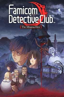 Famicom Detective Club: The Missing Heir Famicom Detective Club: The Missing Heir
