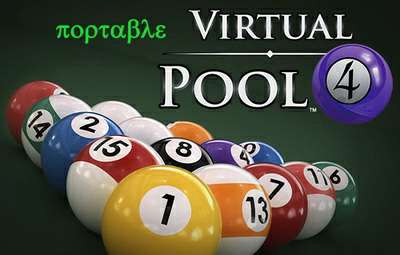 Virtual Pool 4 Offline Virtual Pool 4 Offline