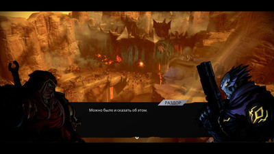 первый скриншот из Антология Darksiders. Complete Collection