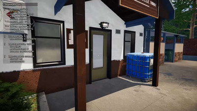 второй скриншот из Animal Shelter Simulator